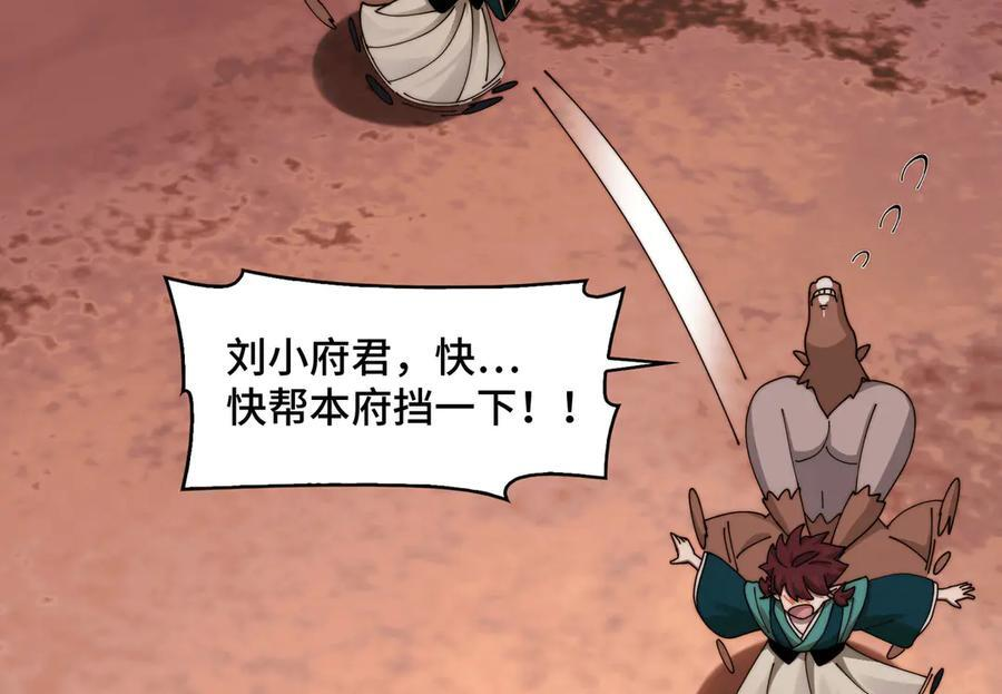 164-“赤诚相待” 第63页