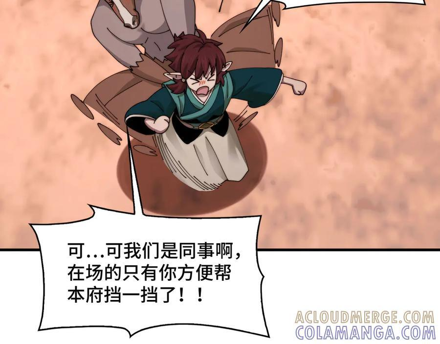 164-“赤诚相待” 第65页