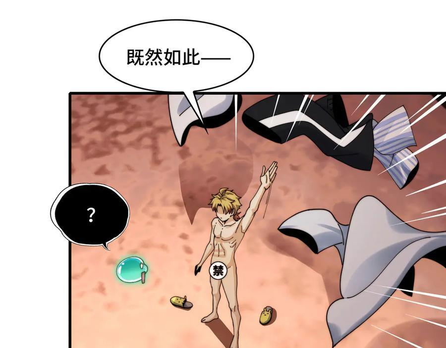 164-“赤诚相待” 第72页