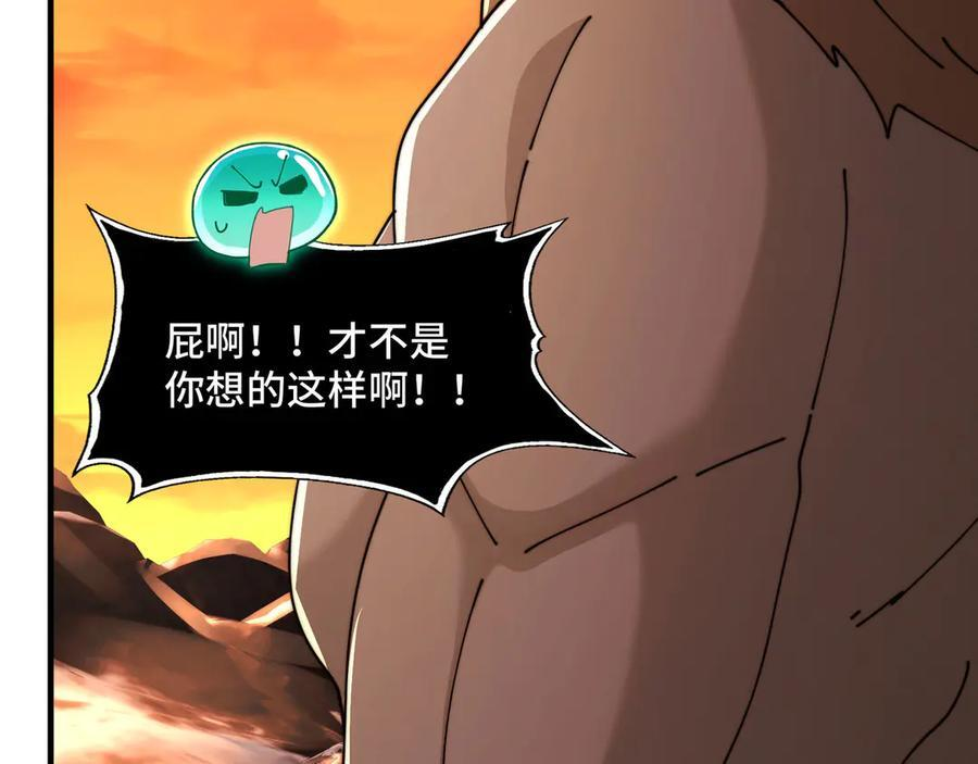 164-“赤诚相待” 第78页
