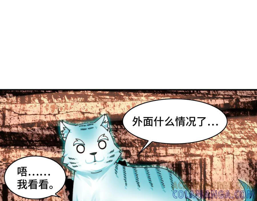 164-“赤诚相待” 第89页