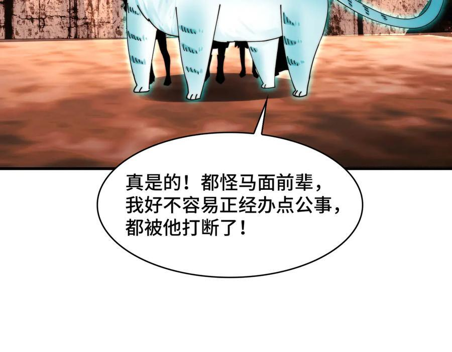 164-“赤诚相待” 第90页