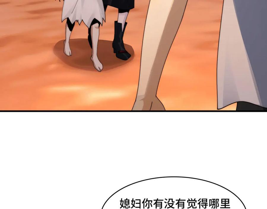 164-“赤诚相待” 第111页