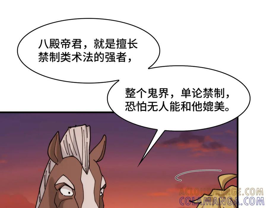 164-“赤诚相待” 第117页
