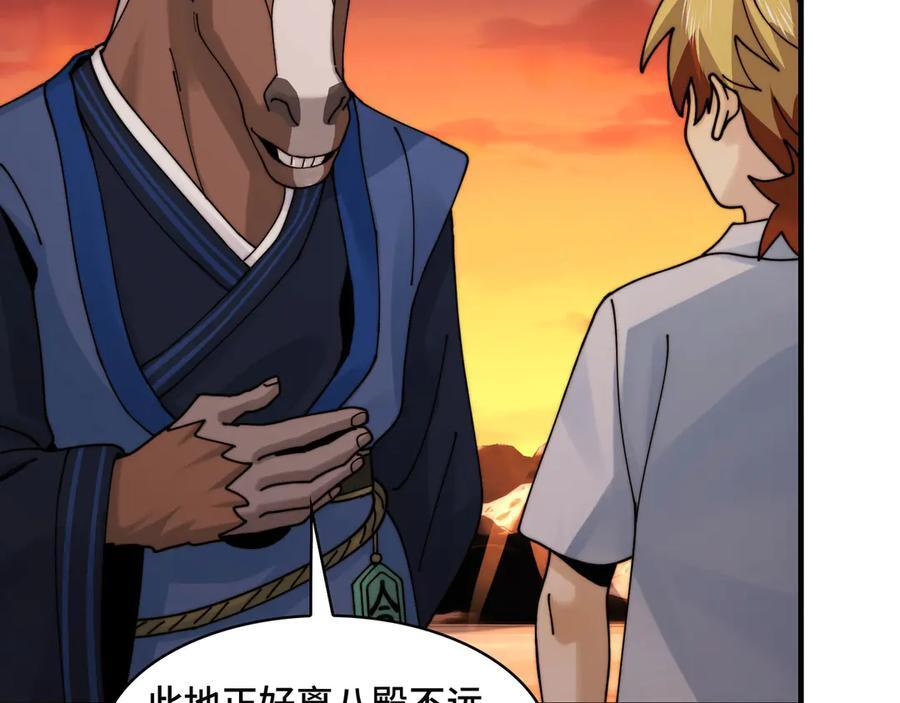 164-“赤诚相待” 第118页