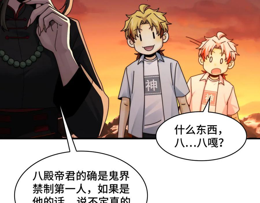 164-“赤诚相待” 第120页