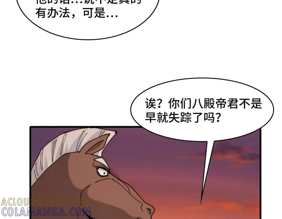 164-“赤诚相待” 第121页