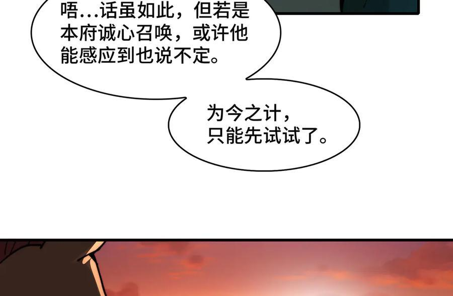 164-“赤诚相待” 第123页