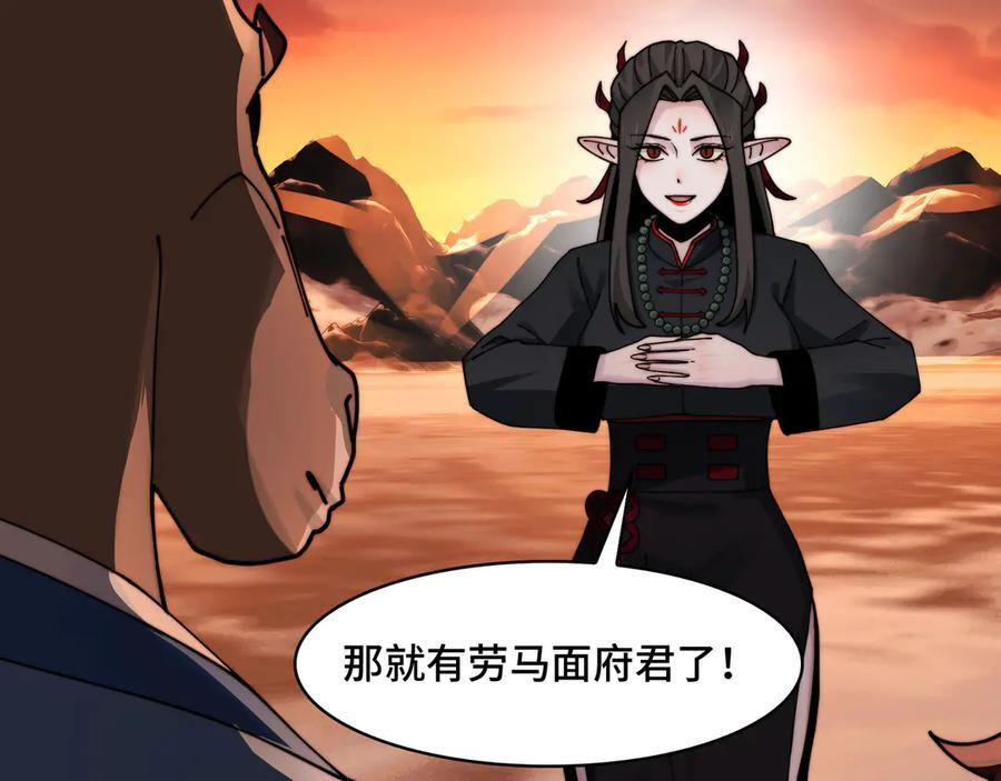 164-“赤诚相待” 第124页