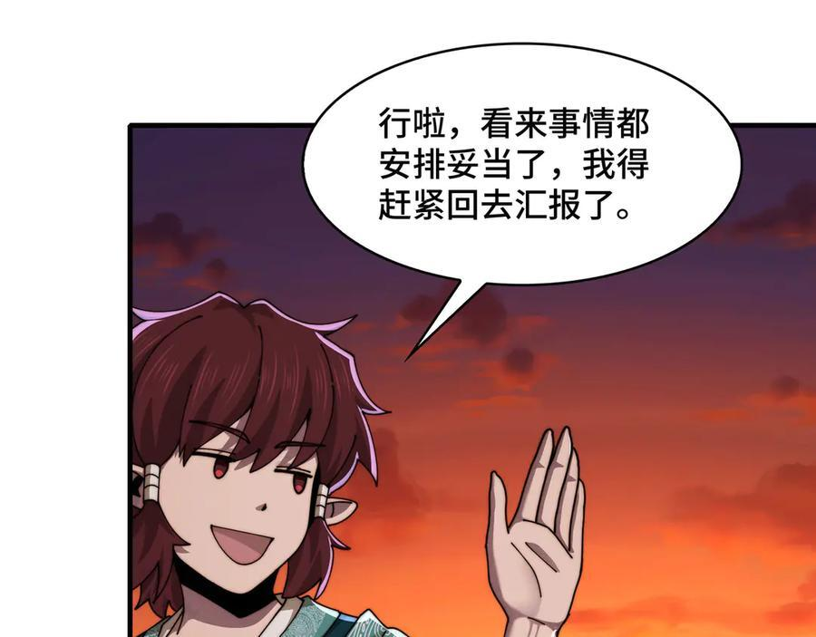 164-“赤诚相待” 第126页