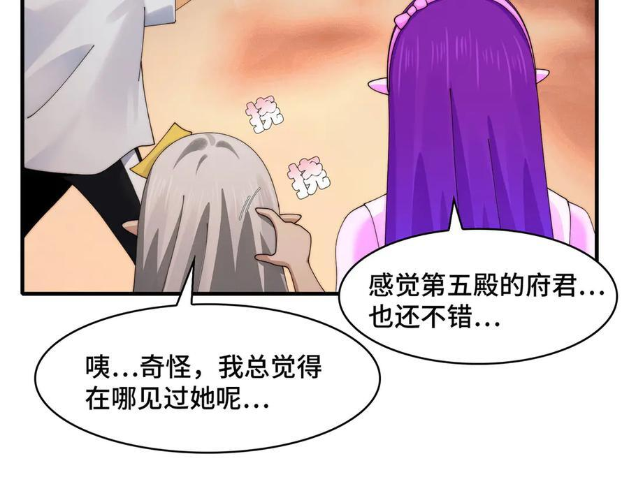 164-“赤诚相待” 第130页