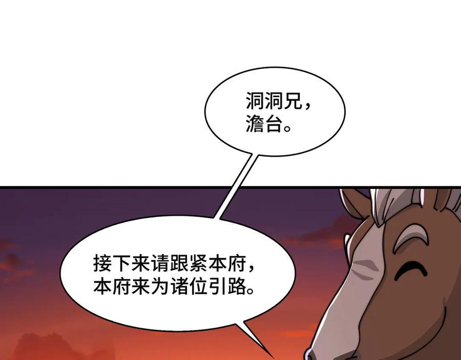 164-“赤诚相待” 第132页