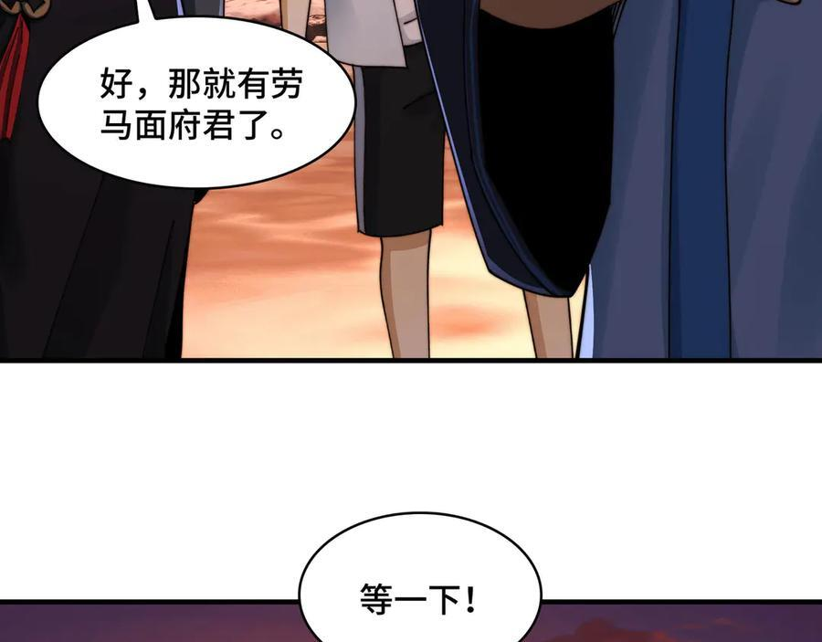 164-“赤诚相待” 第134页