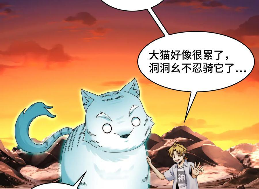 164-“赤诚相待” 第135页