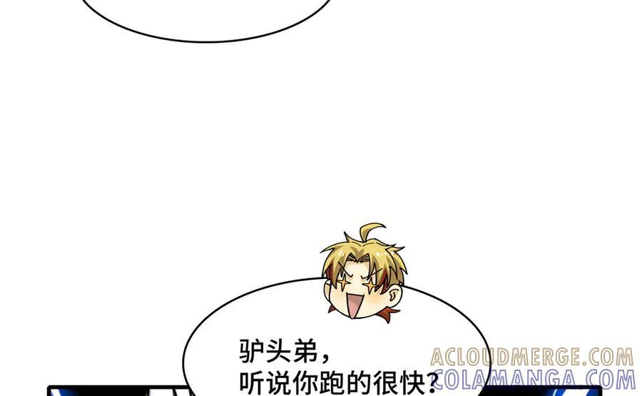 164-“赤诚相待” 第137页