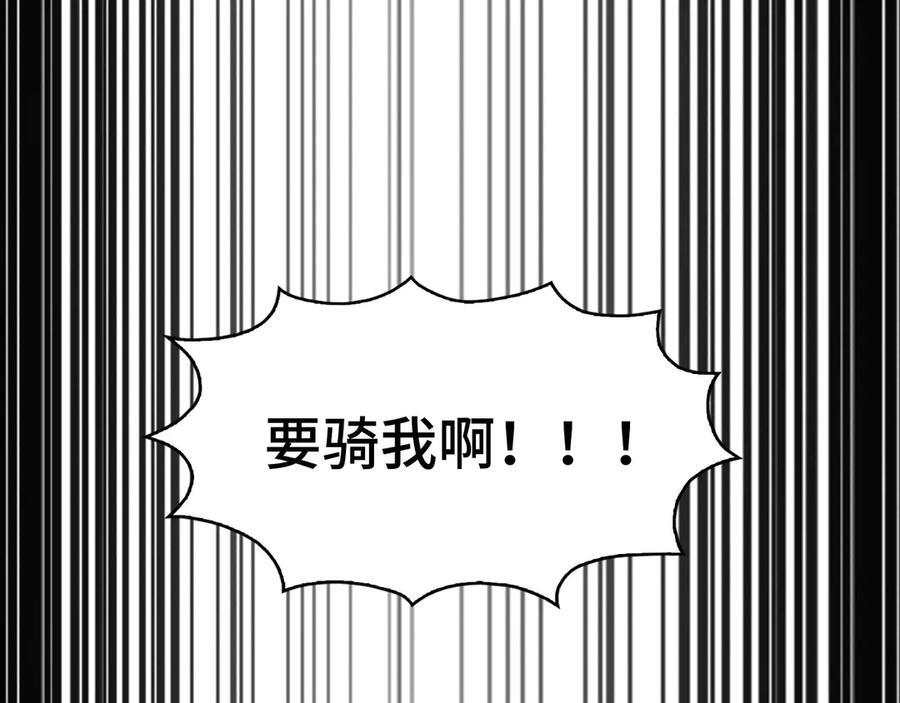 164-“赤诚相待” 第140页
