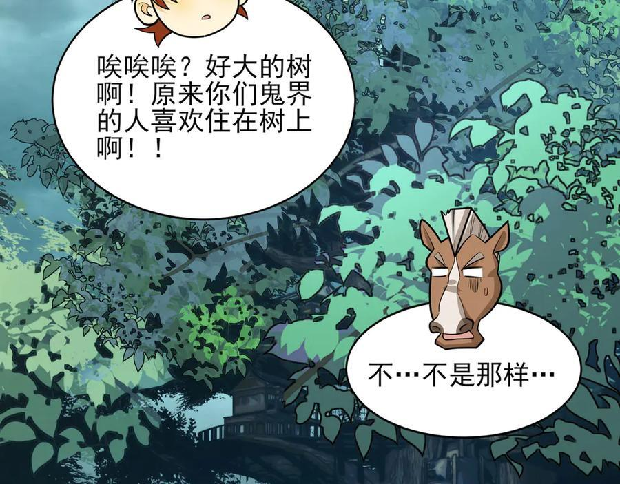 165-第八殿 第6页