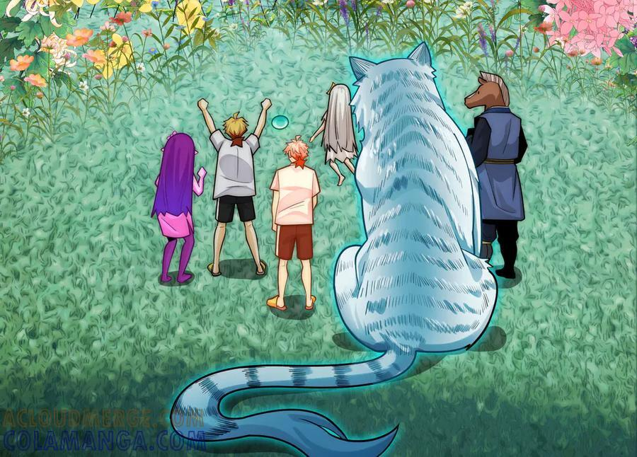 165-第八殿 第9页
