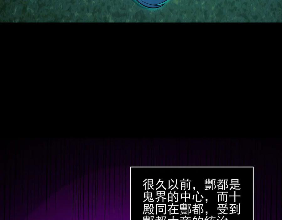 165-第八殿 第10页