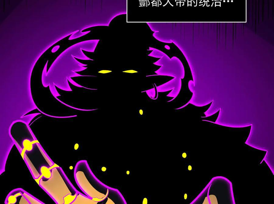 165-第八殿 第11页