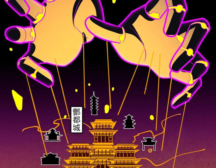 165-第八殿 第12页