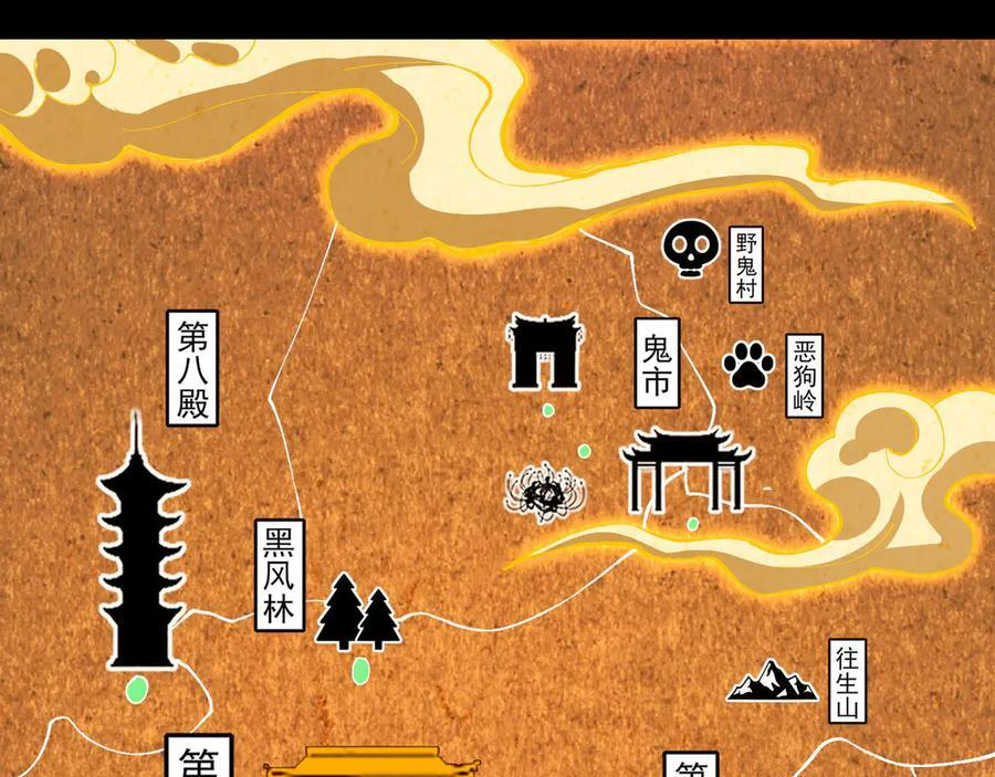 165-第八殿 第14页