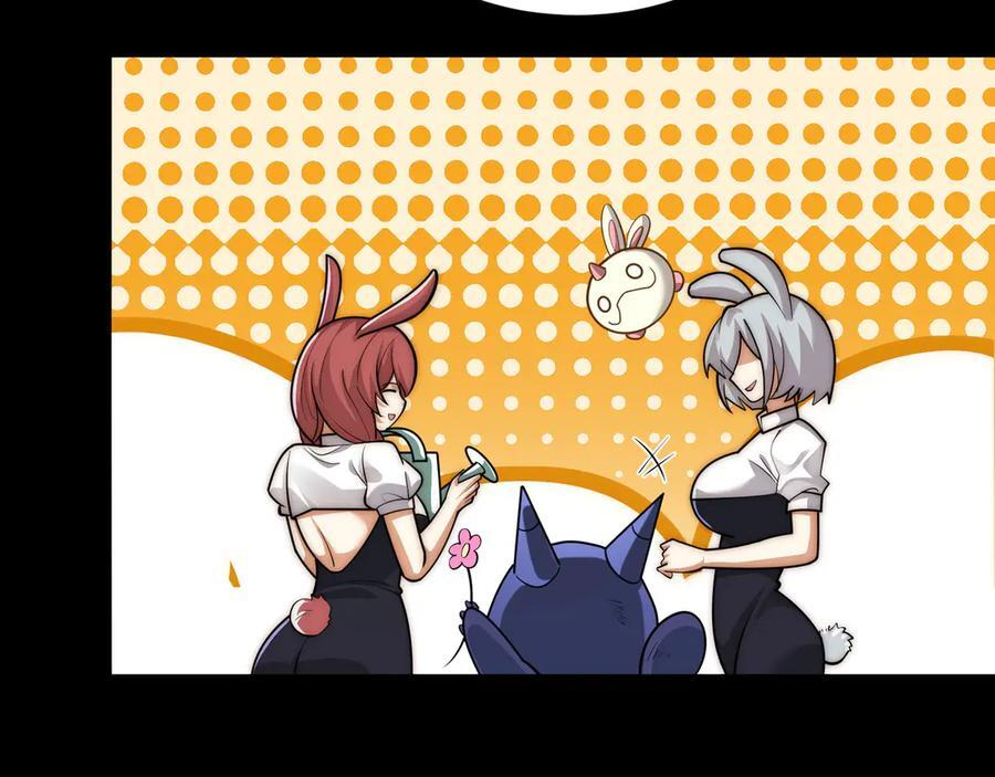 165-第八殿 第18页