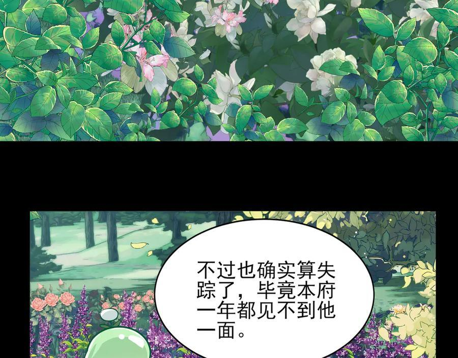 165-第八殿 第22页