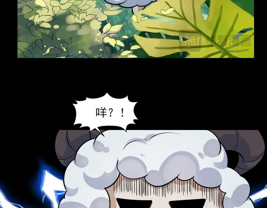 165-第八殿 第24页
