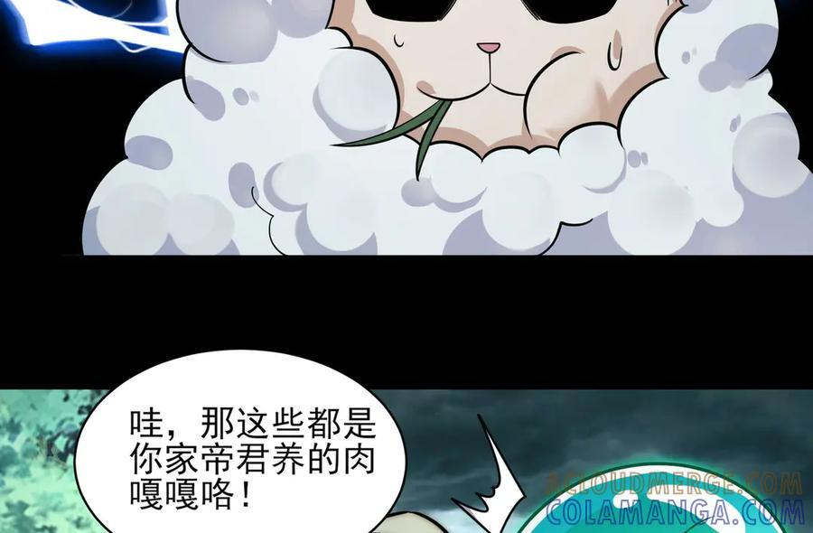 165-第八殿 第25页