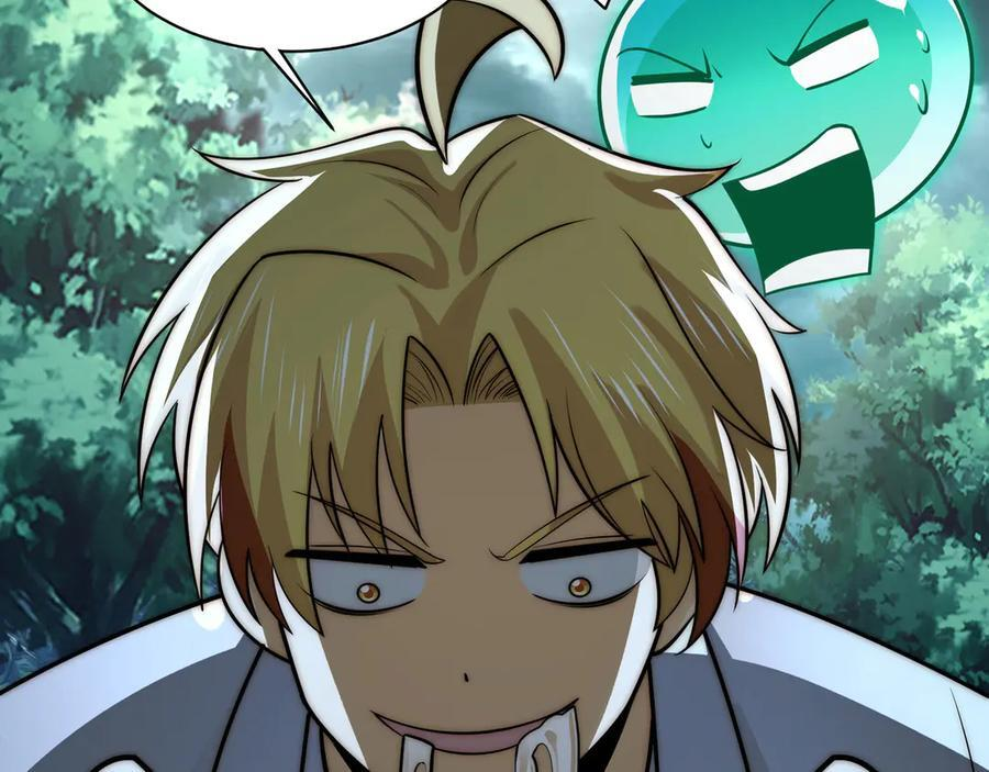 165-第八殿 第26页