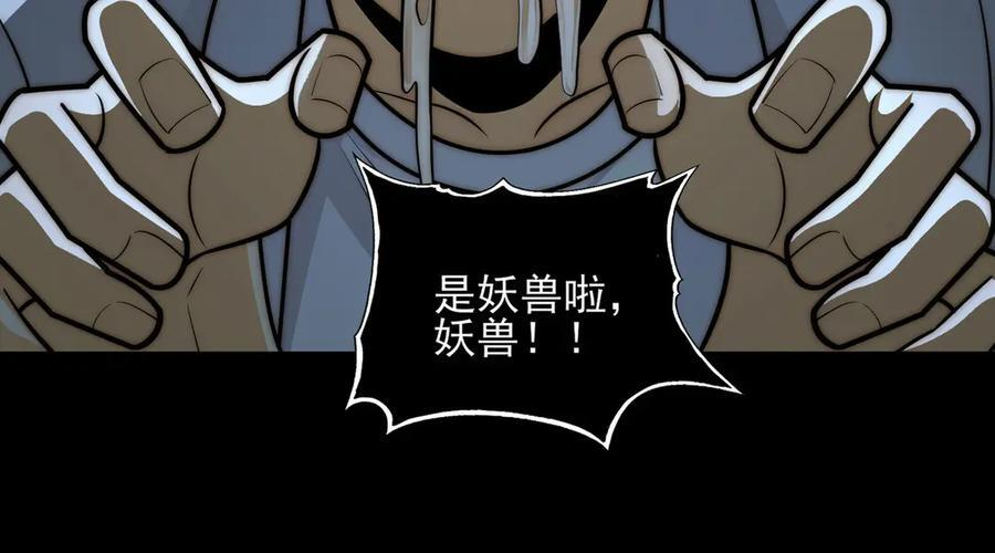 165-第八殿 第27页