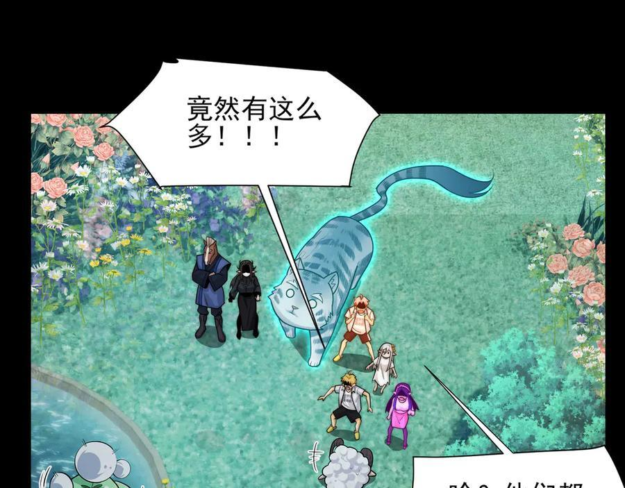 165-第八殿 第28页