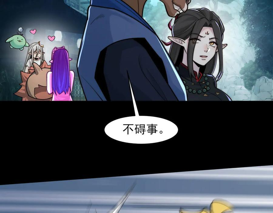 165-第八殿 第36页