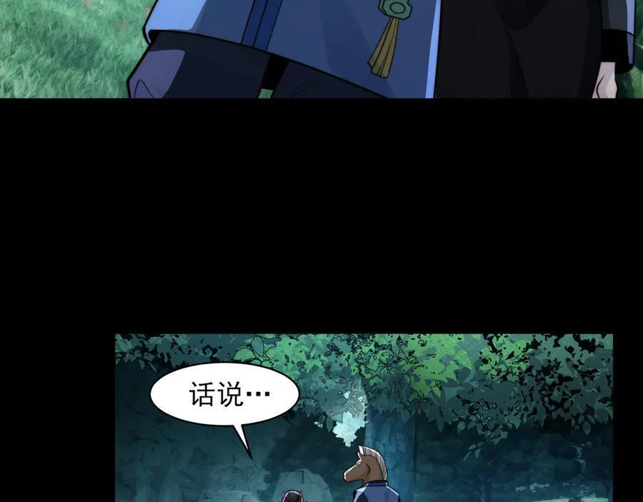 165-第八殿 第40页