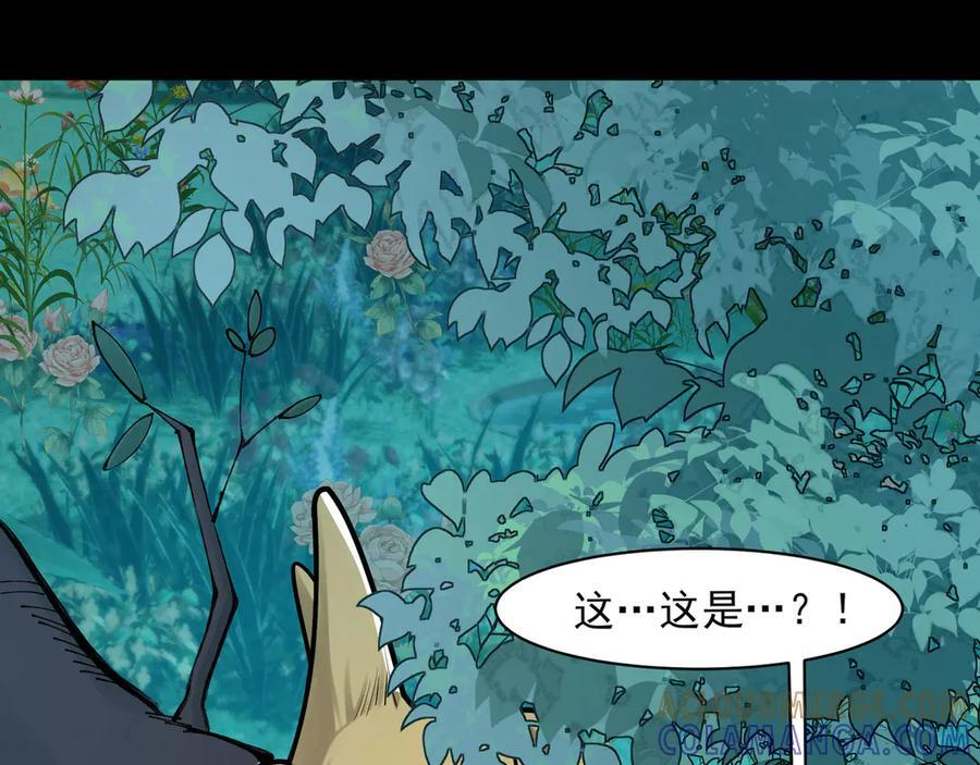 165-第八殿 第45页