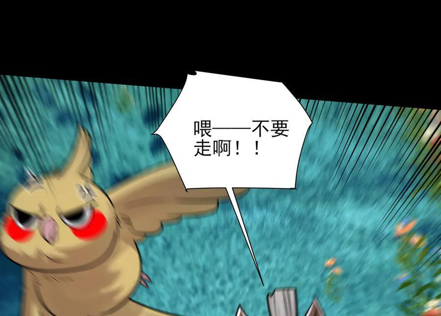 165-第八殿 第55页