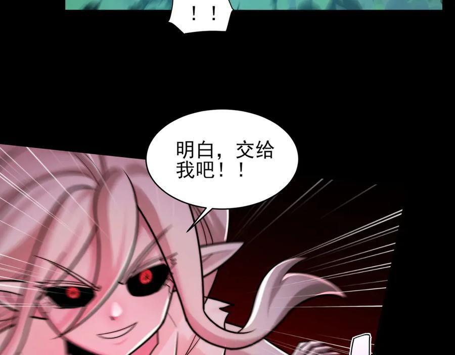 165-第八殿 第60页