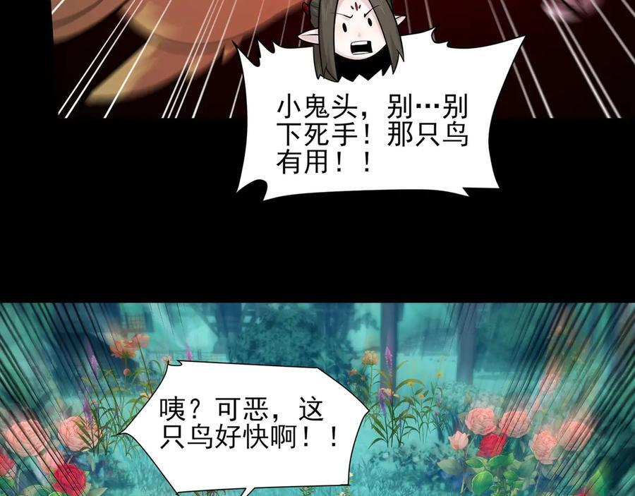 165-第八殿 第64页