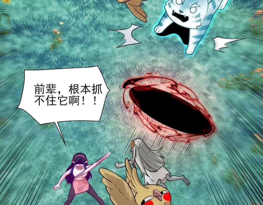 165-第八殿 第66页