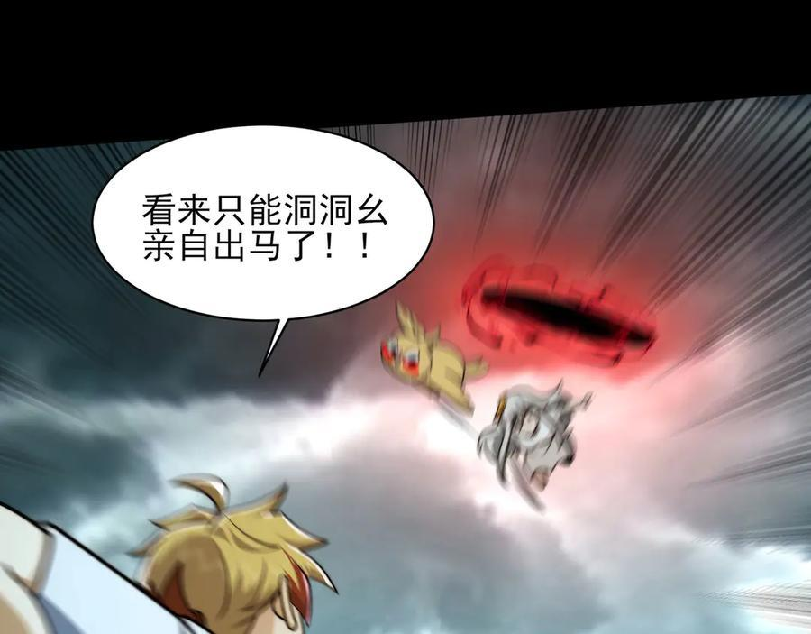 165-第八殿 第68页