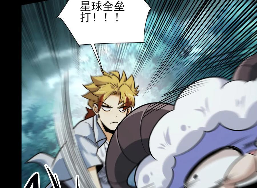 165-第八殿 第71页