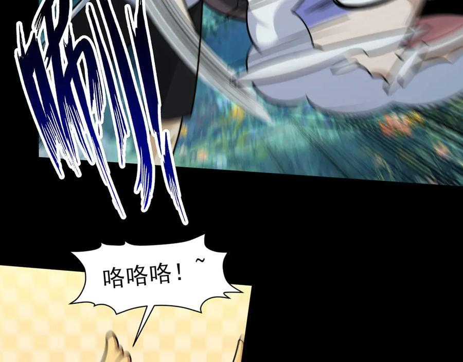 165-第八殿 第72页