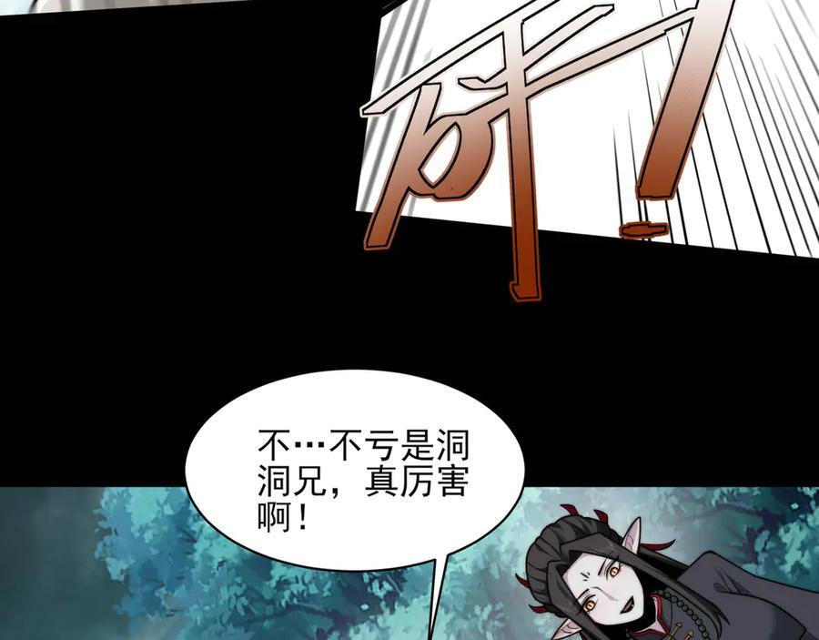 165-第八殿 第75页