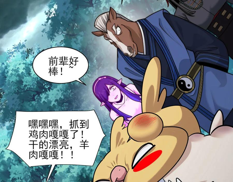 165-第八殿 第76页