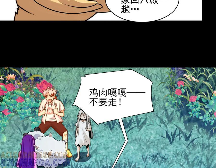 165-第八殿 第81页