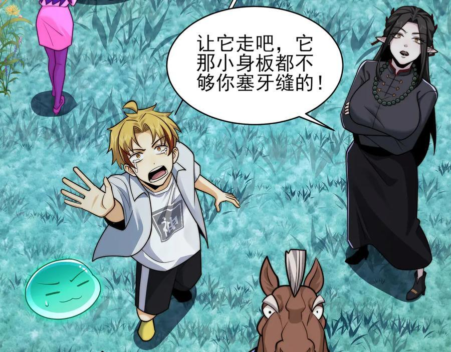 165-第八殿 第82页