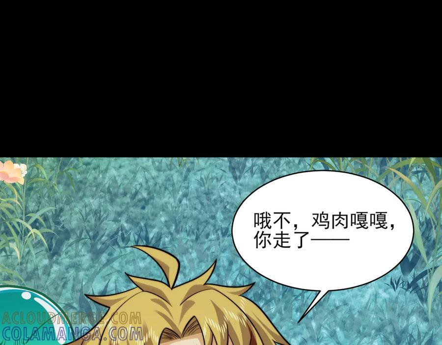 165-第八殿 第85页