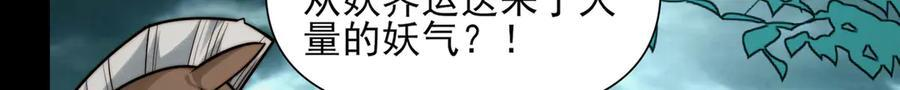 165-第八殿 第95页