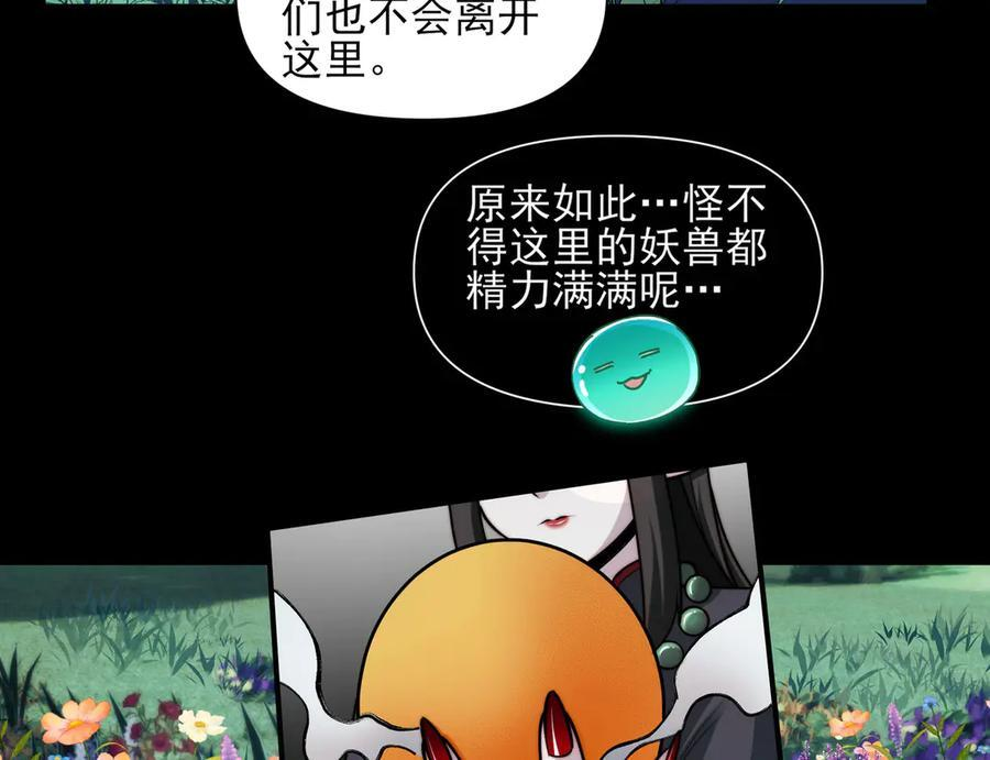 165-第八殿 第100页